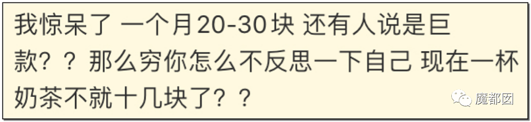 散装卫生巾热议！时至今日中国仍有忍受摩阴疼痛用草纸垫的女性（组图） - 42
