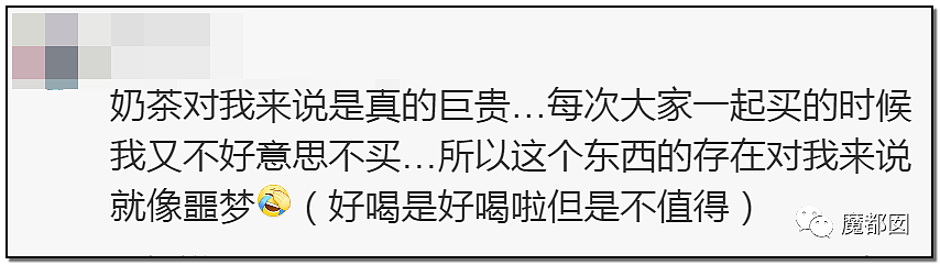散装卫生巾热议！时至今日中国仍有忍受摩阴疼痛用草纸垫的女性（组图） - 48