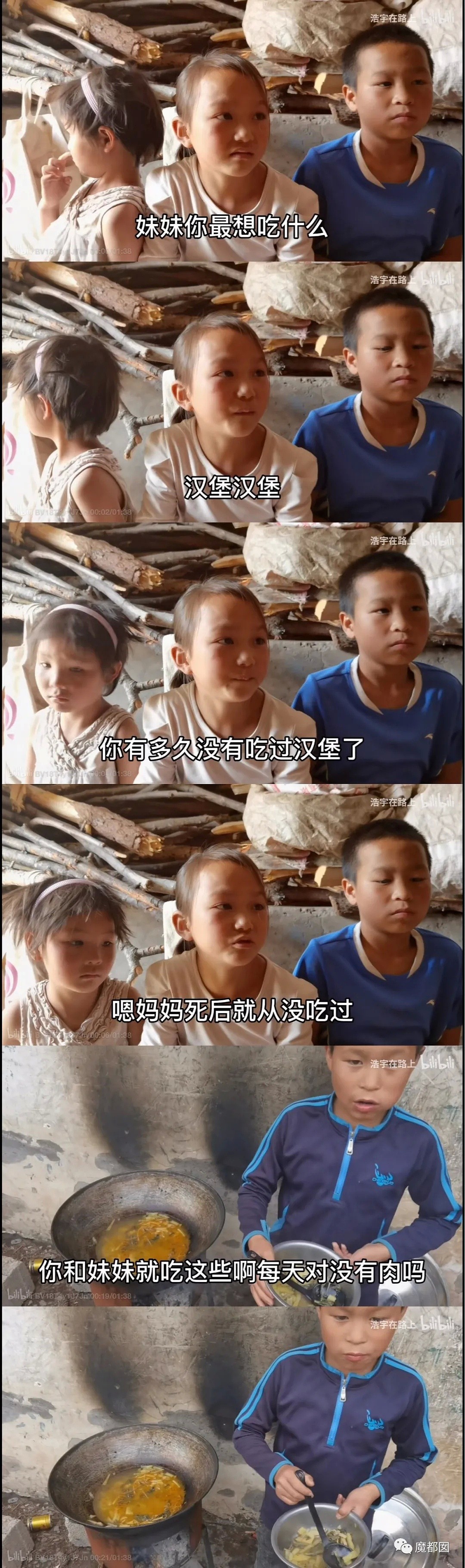 散装卫生巾热议！时至今日中国仍有忍受摩阴疼痛用草纸垫的女性（组图） - 72