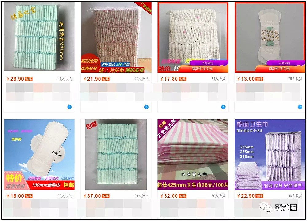 散装卫生巾热议！时至今日中国仍有忍受摩阴疼痛用草纸垫的女性（组图） - 80