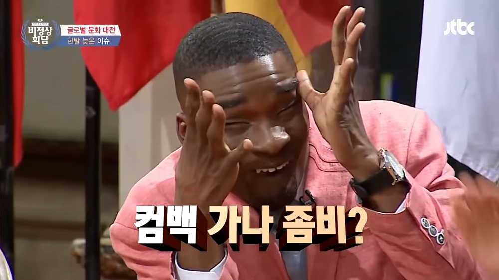 韩国黑人艺人点赞露骨性暗示评论，一边批亚洲人种族歧视，一边歧视亚洲人？！（组图） - 8