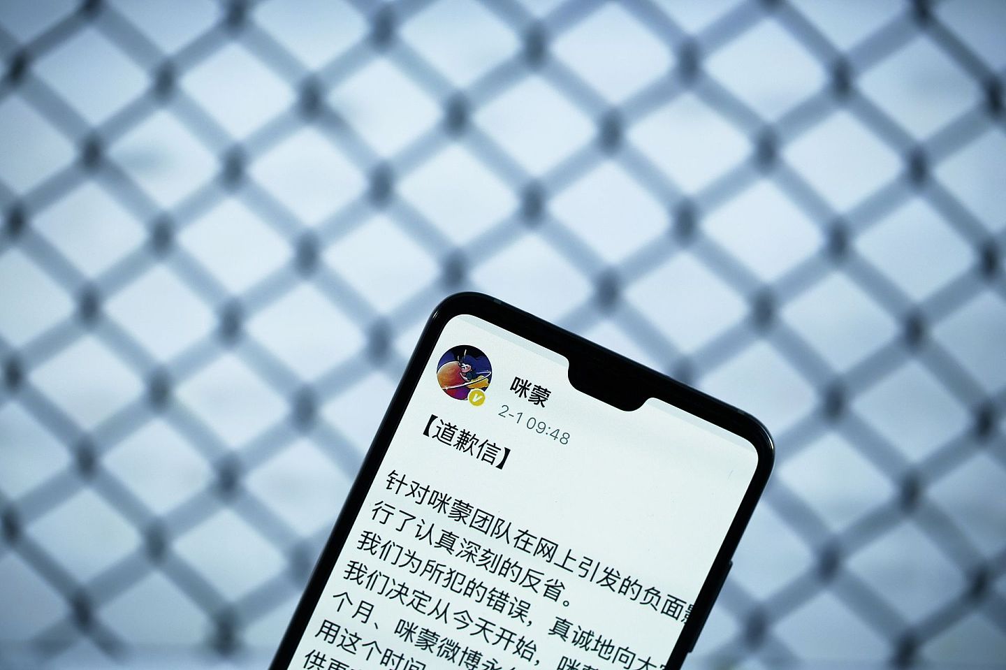 中国网络上火爆的自媒体人咪蒙的账号，就因为“内容违规”遭全网封杀蒙。（VCG）