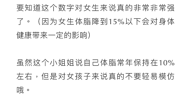 【美女】蜂腰翘臀大长腿，一组高难度动作惊艳众人，这个30+的性感女神太撩了！（组图） - 28