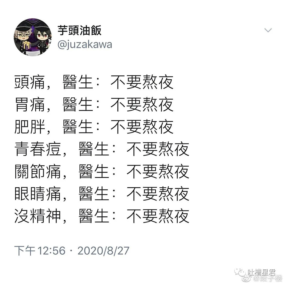 【爆笑】“第一次带女朋友去私人泳池，她却...”还能这么玩？？哈哈哈哈哈... - 14