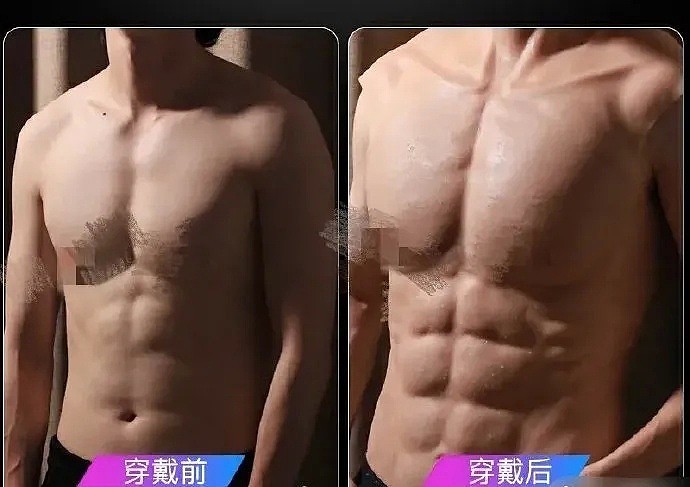 【爆笑】扒掉上衣才发现，有的男人胸胸肌和腹肌不是 P 的，而是买的...（视频/组图） - 3