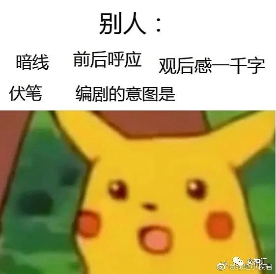 【爆笑】不要轻易让闺蜜帮你拍照，否则...网友：”哈哈哈这是案发现场吗！”（组图） - 3