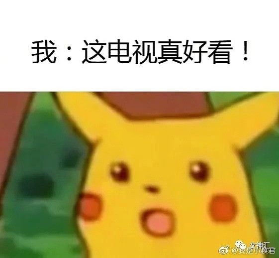 【爆笑】不要轻易让闺蜜帮你拍照，否则...网友：”哈哈哈这是案发现场吗！”（组图） - 4