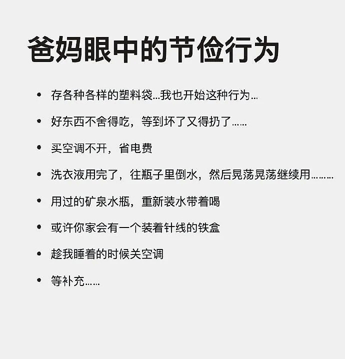 【爆笑】不要轻易让闺蜜帮你拍照，否则...网友：”哈哈哈这是案发现场吗！”（组图） - 10