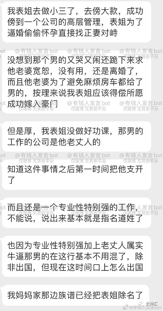 【爆笑】不要轻易让闺蜜帮你拍照，否则...网友：”哈哈哈这是案发现场吗！”（组图） - 18