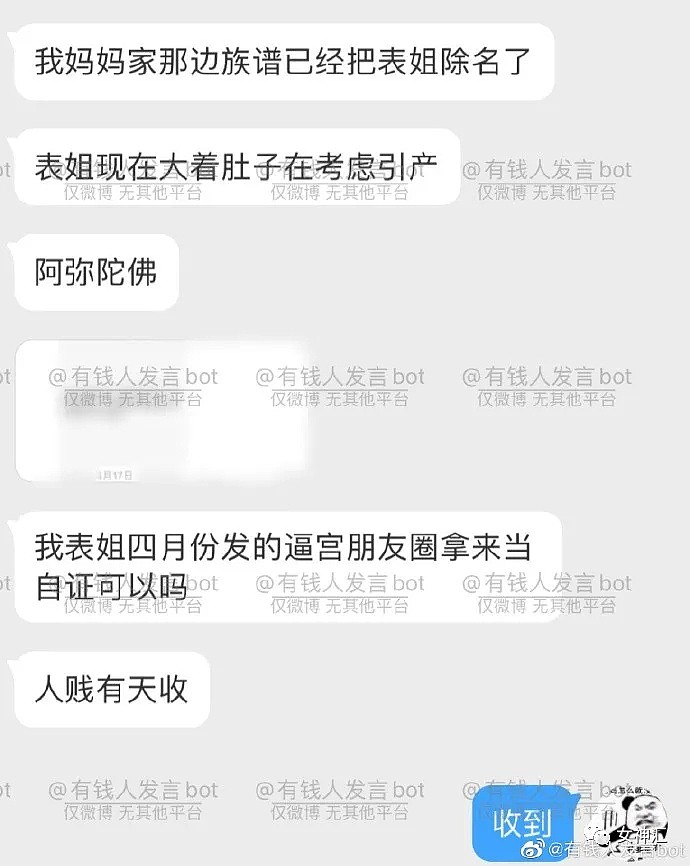 【爆笑】不要轻易让闺蜜帮你拍照，否则...网友：”哈哈哈这是案发现场吗！”（组图） - 19