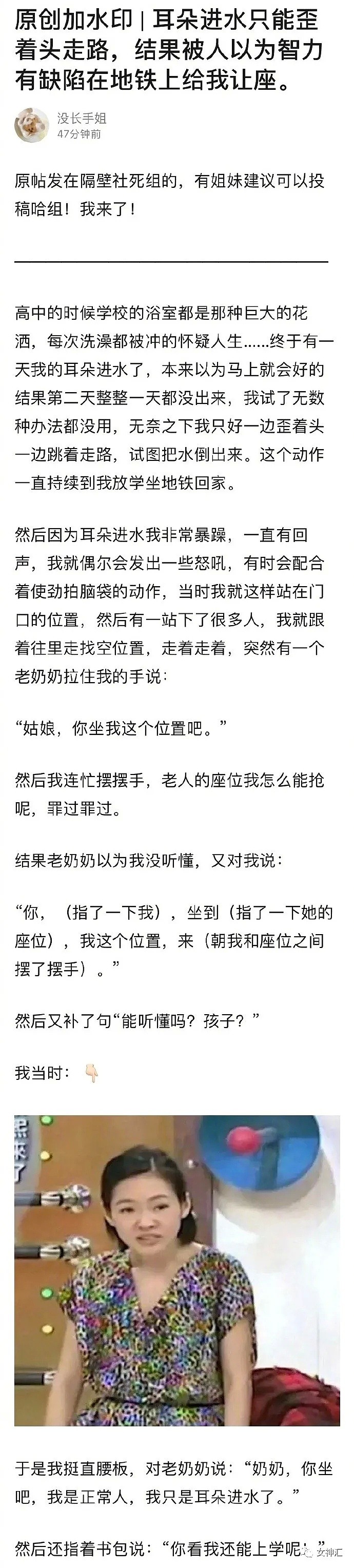 【爆笑】不要轻易让闺蜜帮你拍照，否则...网友：”哈哈哈这是案发现场吗！”（组图） - 24