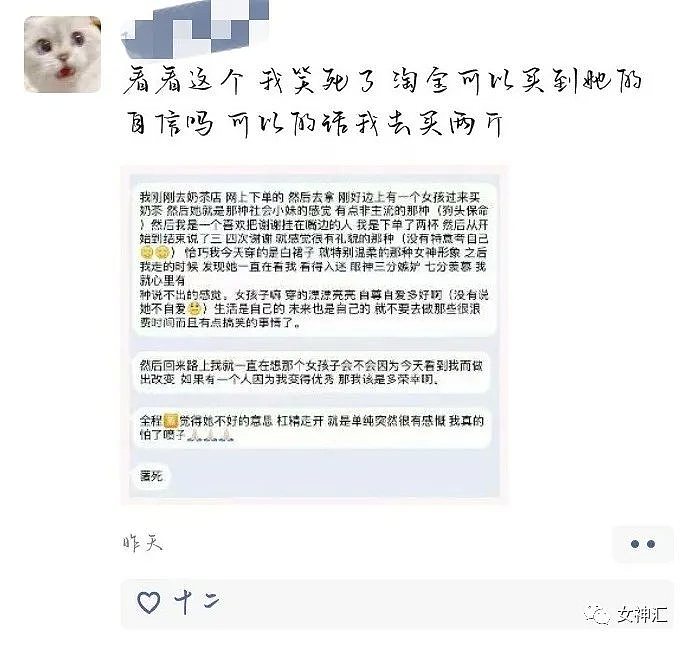 【爆笑】不要轻易让闺蜜帮你拍照，否则...网友：”哈哈哈这是案发现场吗！”（组图） - 26