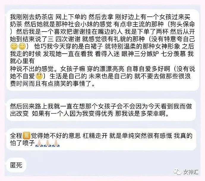 【爆笑】不要轻易让闺蜜帮你拍照，否则...网友：”哈哈哈这是案发现场吗！”（组图） - 27