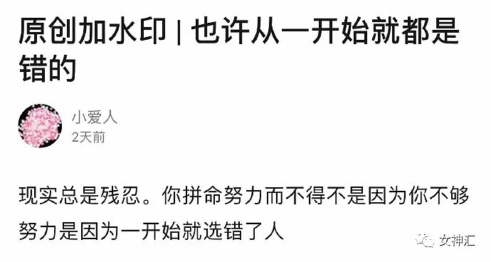 【爆笑】不要轻易让闺蜜帮你拍照，否则...网友：”哈哈哈这是案发现场吗！”（组图） - 28