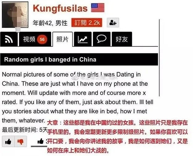 秃头老外在街头成功索吻100位中国女生，只为证明中国男人不行？网友却怒骂：easy girl，这脸都丢到国外去了（视频/组图） - 21