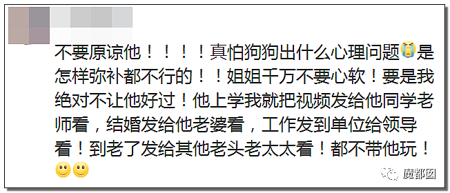 全网愤怒！美艳博士后激情点评虐狗案：不该以区区狗命毁掉那位研究生前途（视频/组图） - 11