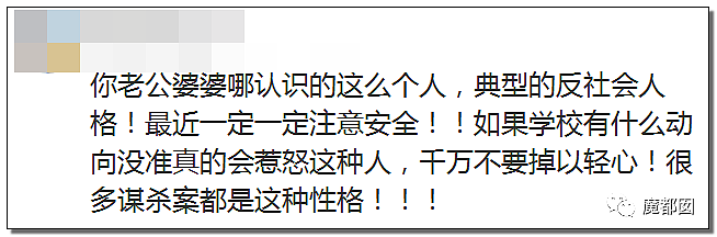 全网愤怒！美艳博士后激情点评虐狗案：不该以区区狗命毁掉那位研究生前途（视频/组图） - 12