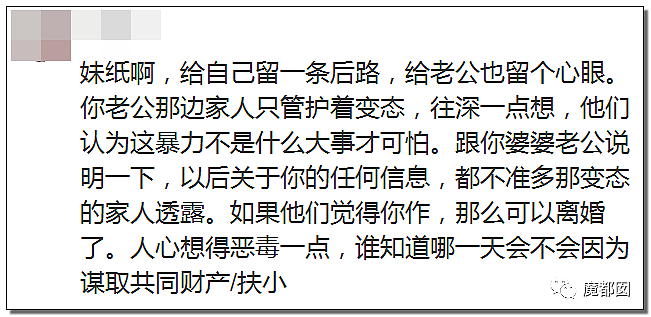 全网愤怒！美艳博士后激情点评虐狗案：不该以区区狗命毁掉那位研究生前途（视频/组图） - 14