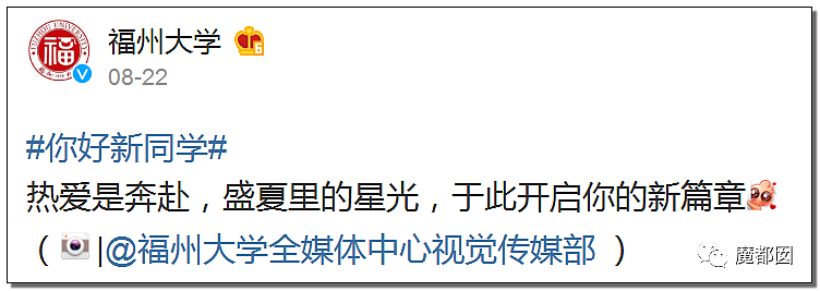 全网愤怒！美艳博士后激情点评虐狗案：不该以区区狗命毁掉那位研究生前途（视频/组图） - 24