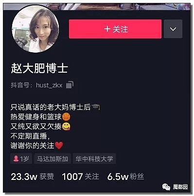 全网愤怒！美艳博士后激情点评虐狗案：不该以区区狗命毁掉那位研究生前途（视频/组图） - 32