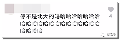 全网愤怒！美艳博士后激情点评虐狗案：不该以区区狗命毁掉那位研究生前途（视频/组图） - 40