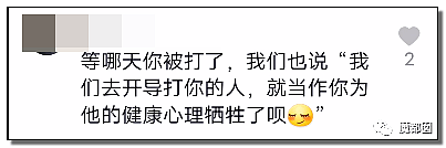 全网愤怒！美艳博士后激情点评虐狗案：不该以区区狗命毁掉那位研究生前途（视频/组图） - 53