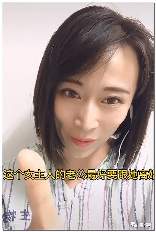 全网愤怒！美艳博士后激情点评虐狗案：不该以区区狗命毁掉那位研究生前途（视频/组图） - 63