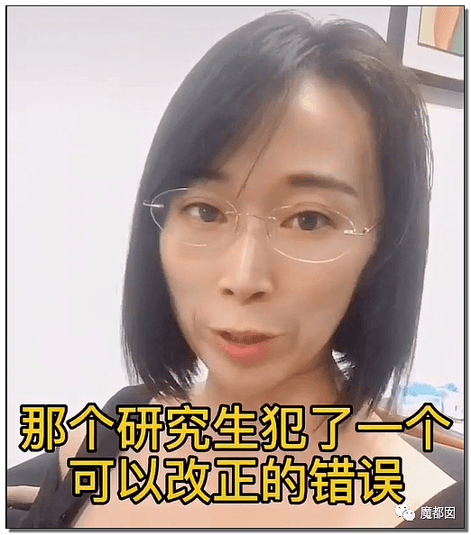 全网愤怒！美艳博士后激情点评虐狗案：不该以区区狗命毁掉那位研究生前途（视频/组图） - 84