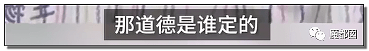 全网愤怒！美艳博士后激情点评虐狗案：不该以区区狗命毁掉那位研究生前途（视频/组图） - 95