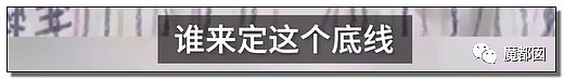 全网愤怒！美艳博士后激情点评虐狗案：不该以区区狗命毁掉那位研究生前途（视频/组图） - 96