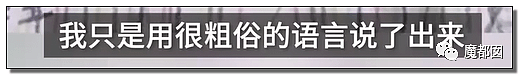 全网愤怒！美艳博士后激情点评虐狗案：不该以区区狗命毁掉那位研究生前途（视频/组图） - 98