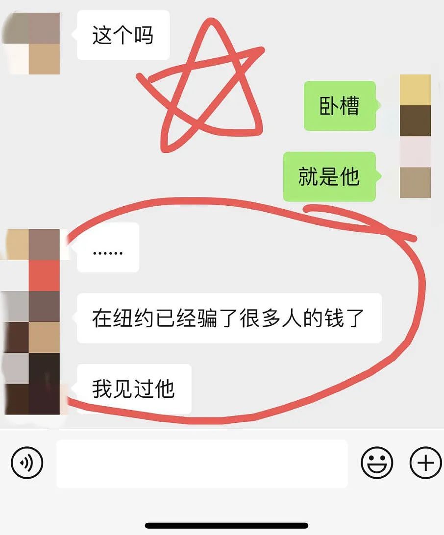 曝光这个从美国骗到加拿大的渣男！手握无数女生艳照视频还骗钱数十万（组图） - 3