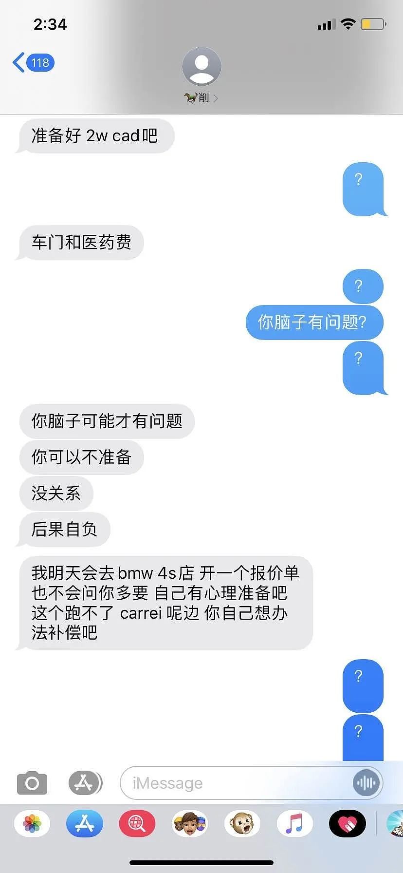 曝光这个从美国骗到加拿大的渣男！手握无数女生艳照视频还骗钱数十万（组图） - 14