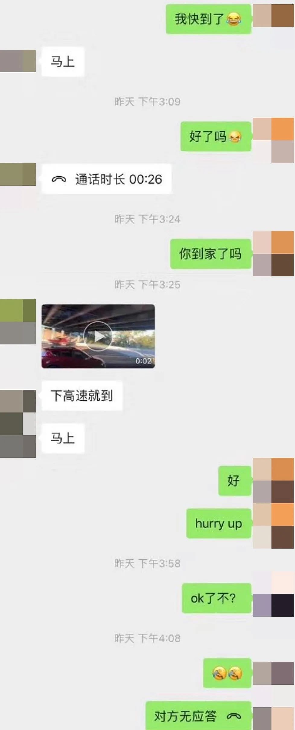 曝光这个从美国骗到加拿大的渣男！手握无数女生艳照视频还骗钱数十万（组图） - 21