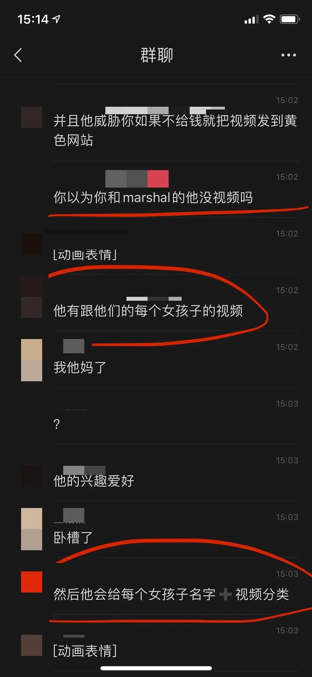 曝光这个从美国骗到加拿大的渣男！手握无数女生艳照视频还骗钱数十万（组图） - 26