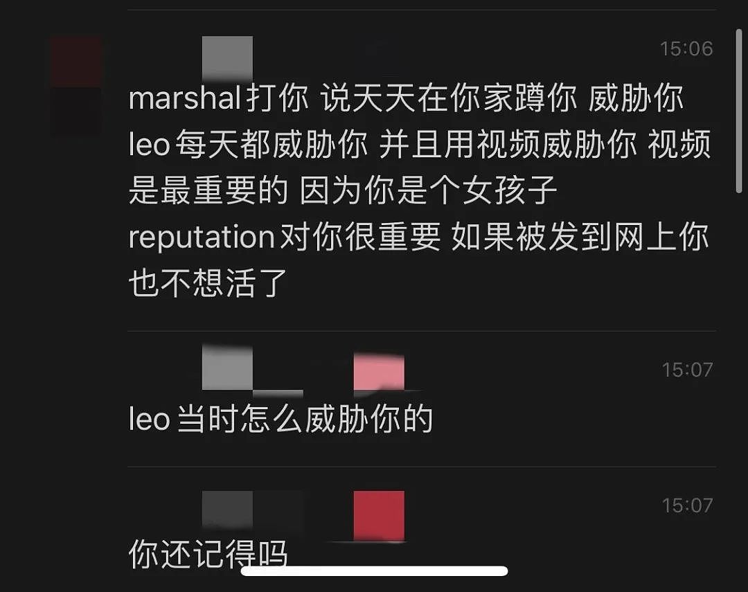 曝光这个从美国骗到加拿大的渣男！手握无数女生艳照视频还骗钱数十万（组图） - 30