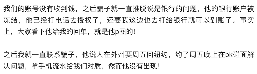 曝光这个从美国骗到加拿大的渣男！手握无数女生艳照视频还骗钱数十万（组图） - 47