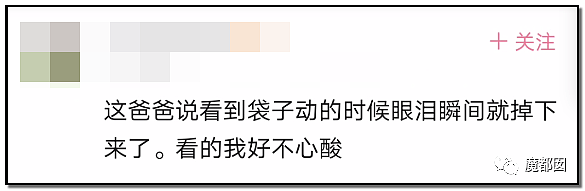 哭到抖！公立三甲医院把活婴判成死婴装袋丢，父母怒极发狂（组图） - 96