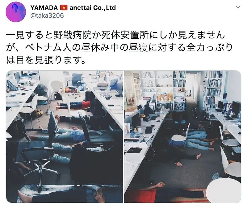 越南人午睡姿势吓呆日本老板：到中午就变“停尸间”（组图） - 1