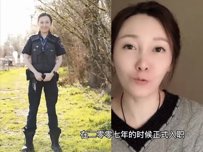 华人美女移民加拿大当狱警，一年200天假，买500平豪宅，常被犯人搭讪、辱骂（视频/组图） - 3