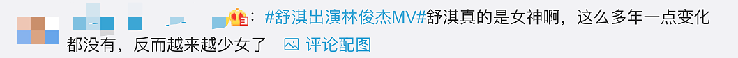 童年被家暴、贫穷、拍三级片，凭什么40岁以后，她比林志玲活得更舒展？（组图） - 13