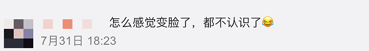 童年被家暴、贫穷、拍三级片，凭什么40岁以后，她比林志玲活得更舒展？（组图） - 17