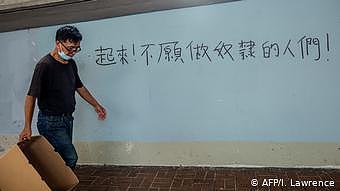 Hongkong | Protest | Slogan “Arise, ye who refuse to be slaves” (AFP/I. Lawrence)