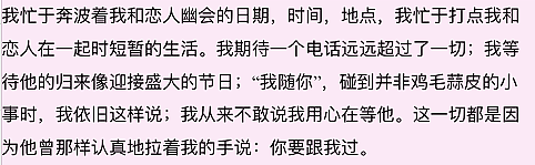 两度婚姻失败还遭小三嘲讽，她贵为央视一姐，却半生情路坎坷（组图） - 30