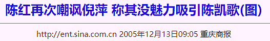 两度婚姻失败还遭小三嘲讽，她贵为央视一姐，却半生情路坎坷（组图） - 31