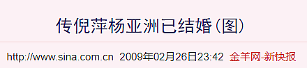 两度婚姻失败还遭小三嘲讽，她贵为央视一姐，却半生情路坎坷（组图） - 43