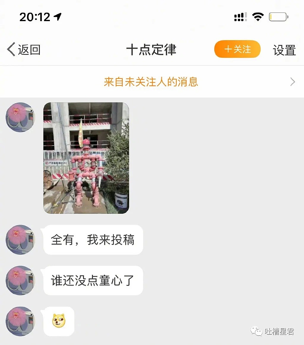 【爆笑】“我们分手吧，我老婆要生了...”网恋2个月的女友深夜发来消息？哈哈哈哈（组图） - 11