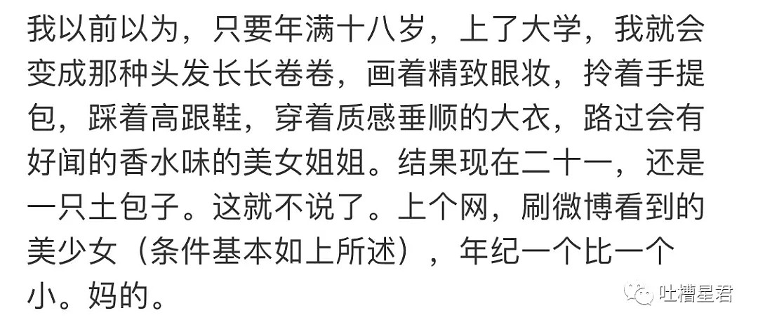 【爆笑】“我们分手吧，我老婆要生了...”网恋2个月的女友深夜发来消息？哈哈哈哈（组图） - 20