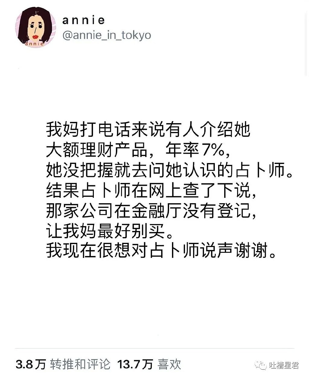 【爆笑】“我们分手吧，我老婆要生了...”网恋2个月的女友深夜发来消息？哈哈哈哈（组图） - 29