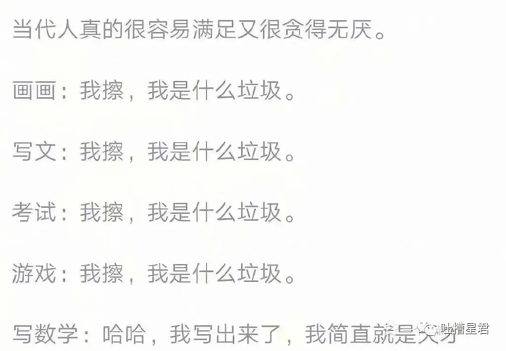 【爆笑】“我们分手吧，我老婆要生了...”网恋2个月的女友深夜发来消息？哈哈哈哈（组图） - 32